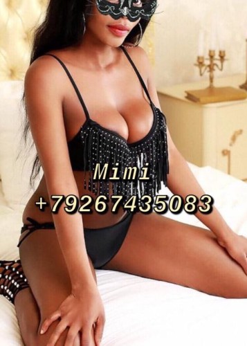 Mimi, Г. Павловский Посад